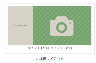 商品購入は下記のボタンから↓