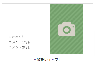 商品購入は下記のボタンから↓