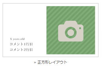 商品購入は下記のボタンから↓